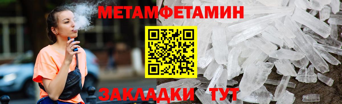 АМФ  АМФЕТАМИН  Вход с VPN  Евпатория  Амфетамин 98% 