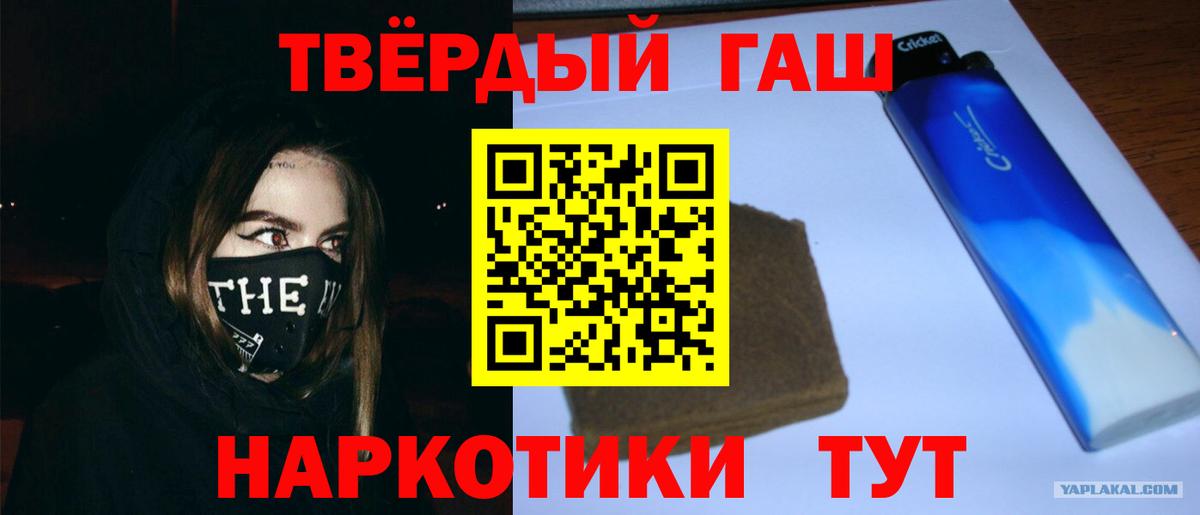 Гашиш Ice-O-Lator Евпатория