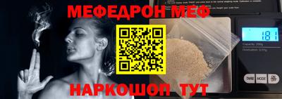 мдма Ипатово