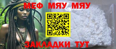 мдма Ипатово
