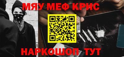 мдма Ипатово