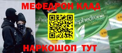 мдма Ипатово