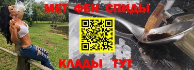 мдма Ипатово
