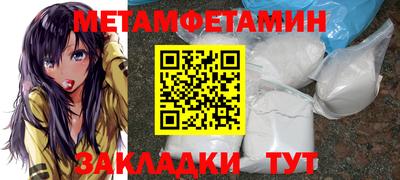 2c-b Ирбит