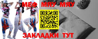 мдма Ипатово