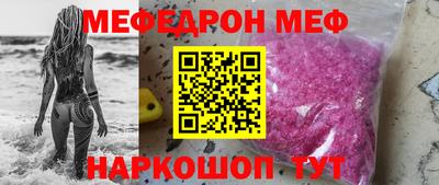 мдма Ипатово