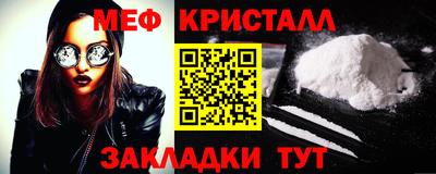 мдма Ипатово