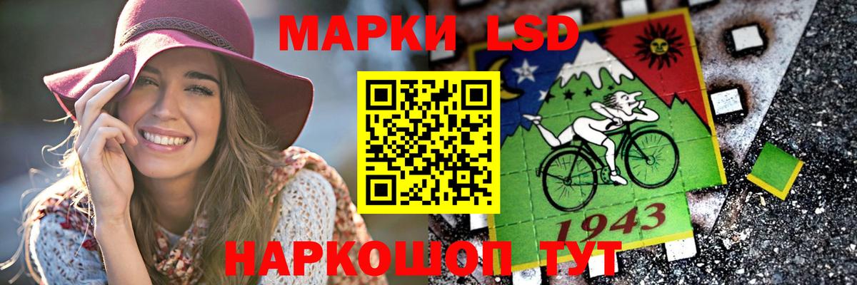 Евпатория  Лсд 25 экстази кислота  ЛСД экстази ecstasy  ЛСД экстази  Вход с VPN 