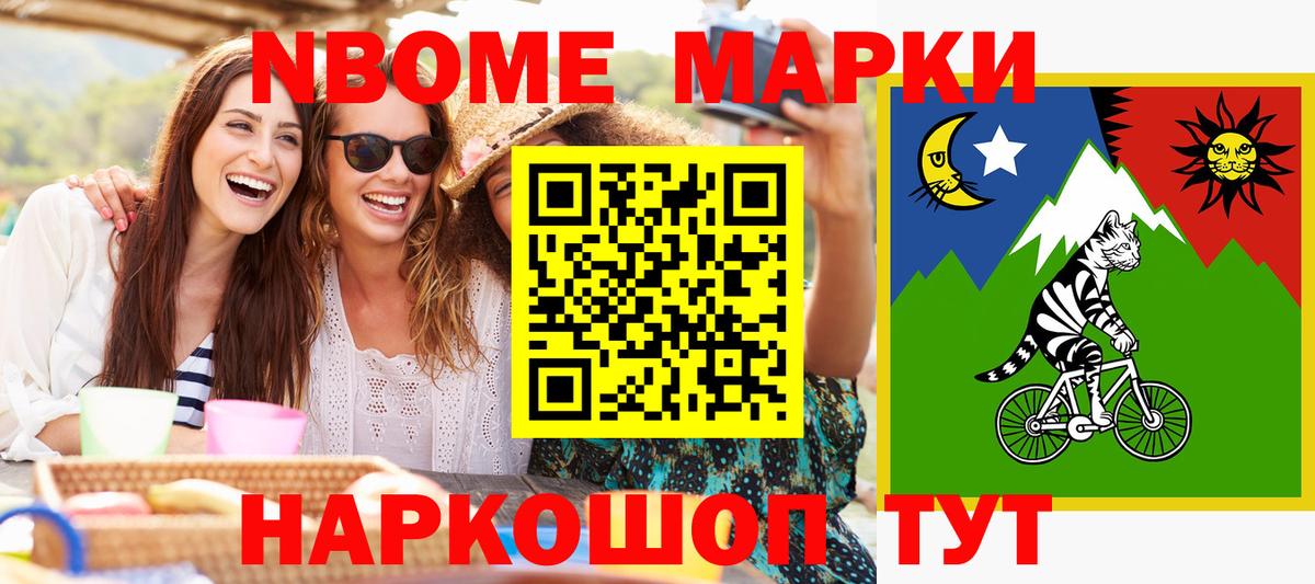 Евпатория  Наркотические марки 1,8мг  Наркотические марки 1,8мг  Вход с VPN 
