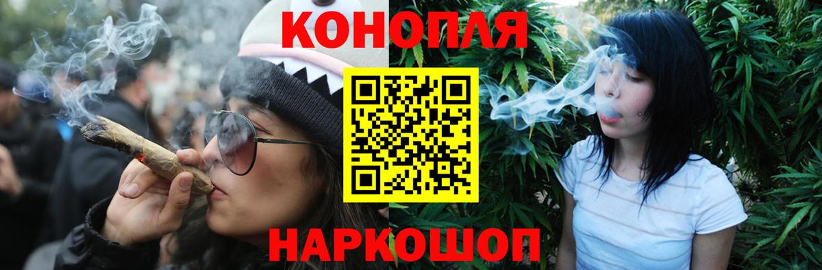 Бошки марихуана конопля  Каннабис гибрид  Каннабис семена  Вход с VPN  Каннабис планчик  Евпатория 